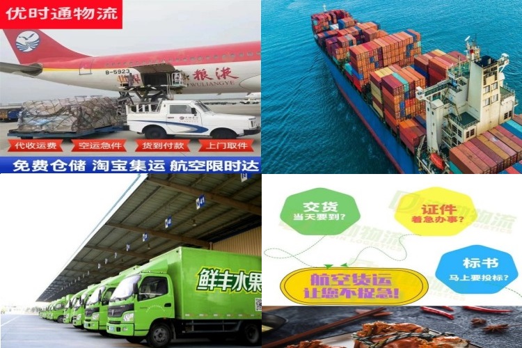 利国镇到北京航空货运公司-利国镇到北京物流专线